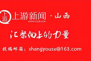 红军球迷批枪手球迷主持人用词不当：他是播音员，不需要他的意见